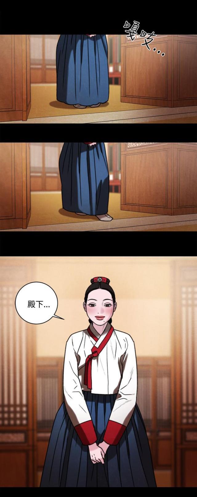 纯情漫画韩漫全集-第39话 室友无删减无遮挡章节图片 