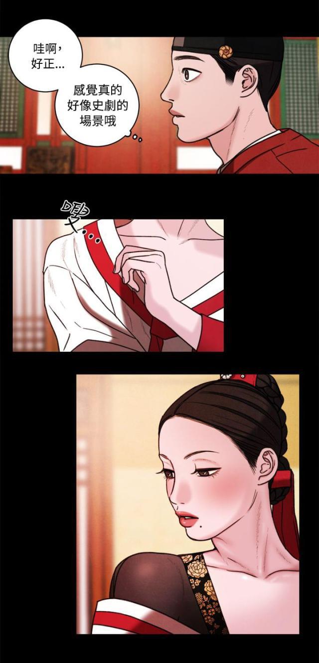 纯情漫画韩漫全集-第39话 室友无删减无遮挡章节图片 
