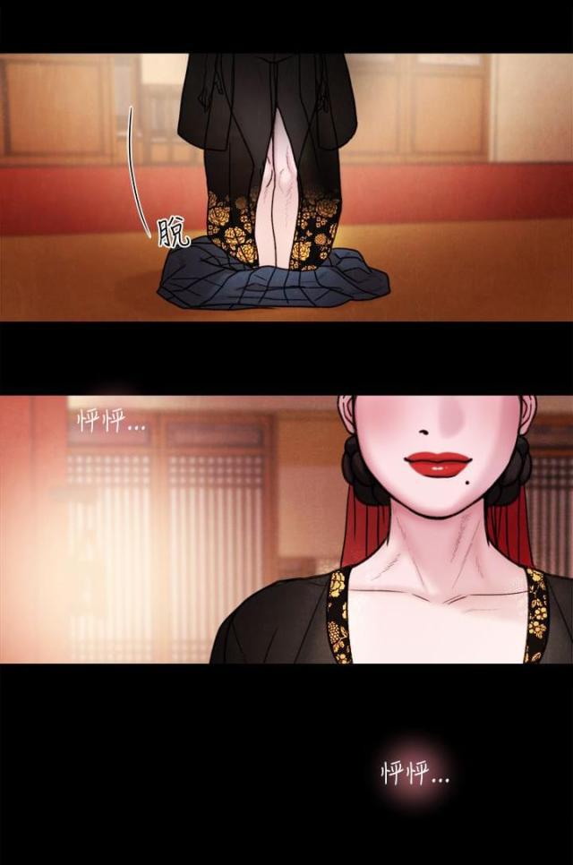 纯情漫画韩漫全集-第39话 室友无删减无遮挡章节图片 