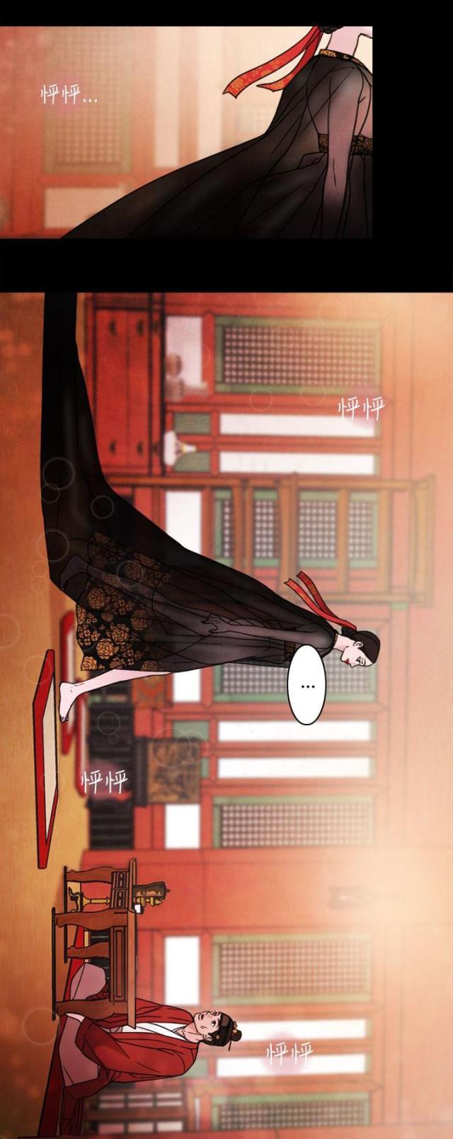 纯情漫画韩漫全集-第39话 室友无删减无遮挡章节图片 