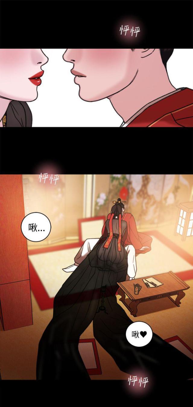 纯情漫画韩漫全集-第39话 室友无删减无遮挡章节图片 