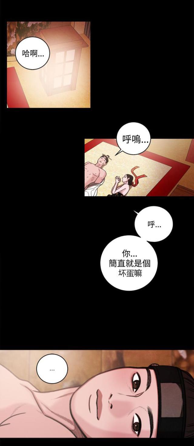 纯情漫画韩漫全集-第40话 不会善罢甘休无删减无遮挡章节图片 