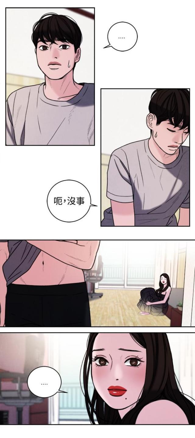 纯情漫画韩漫全集-第40话 不会善罢甘休无删减无遮挡章节图片 