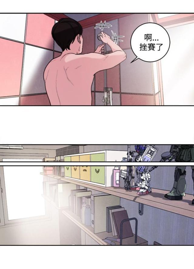 纯情漫画韩漫全集-第40话 不会善罢甘休无删减无遮挡章节图片 