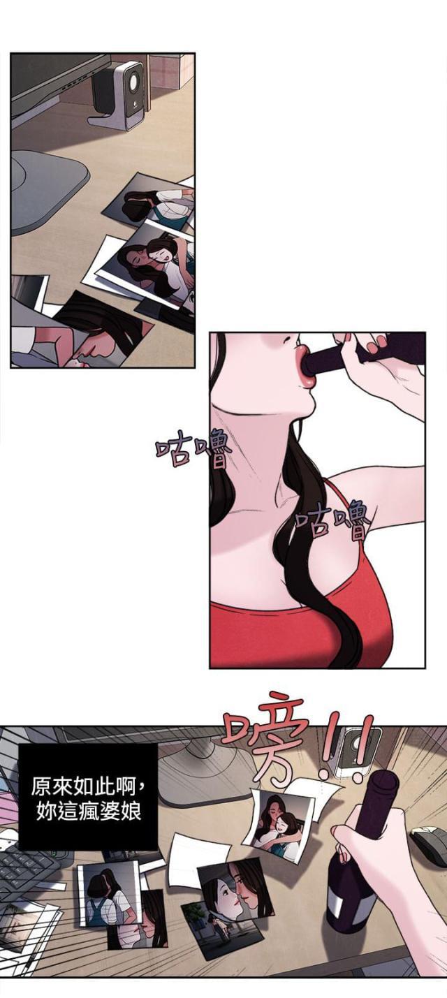 纯情漫画韩漫全集-第40话 不会善罢甘休无删减无遮挡章节图片 