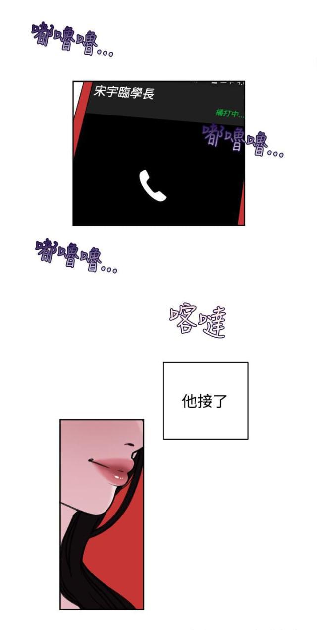 纯情漫画韩漫全集-第40话 不会善罢甘休无删减无遮挡章节图片 