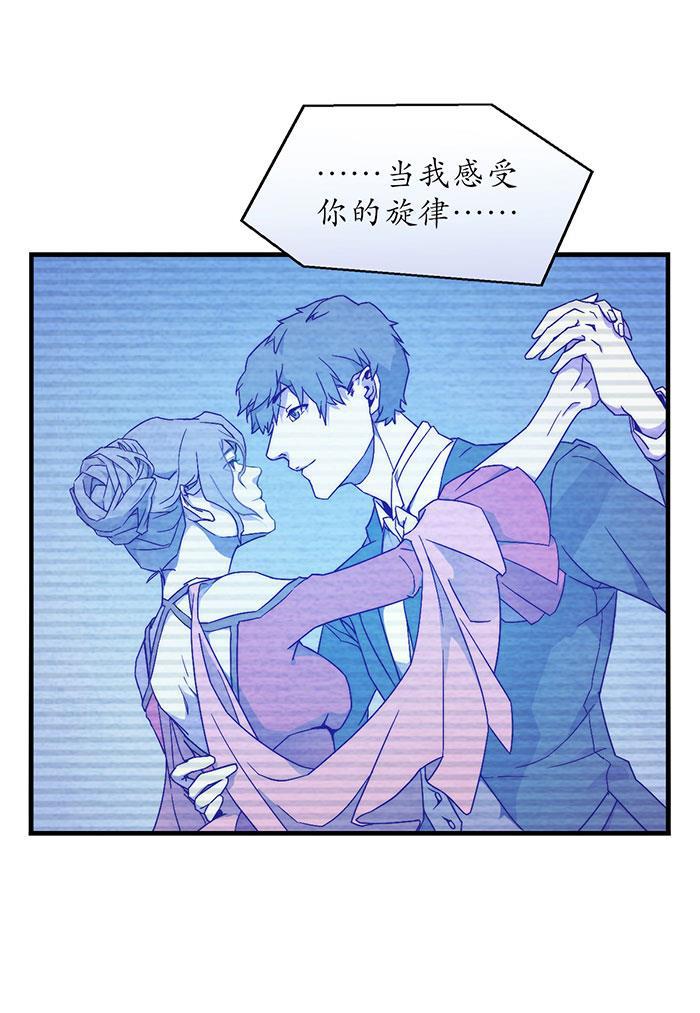 日本漫画之天翼鸟漫画大全韩漫全集-爱魇 第一话无删减无遮挡章节图片 