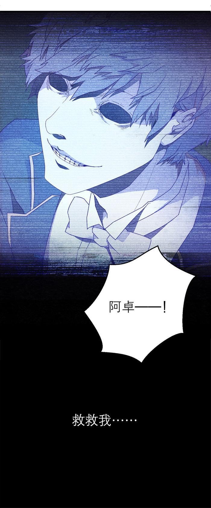 日本漫画之天翼鸟漫画大全韩漫全集-爱魇 第一话无删减无遮挡章节图片 