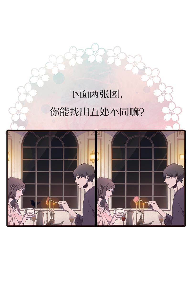 日本漫画之天翼鸟漫画大全韩漫全集-爱魇 第一话无删减无遮挡章节图片 