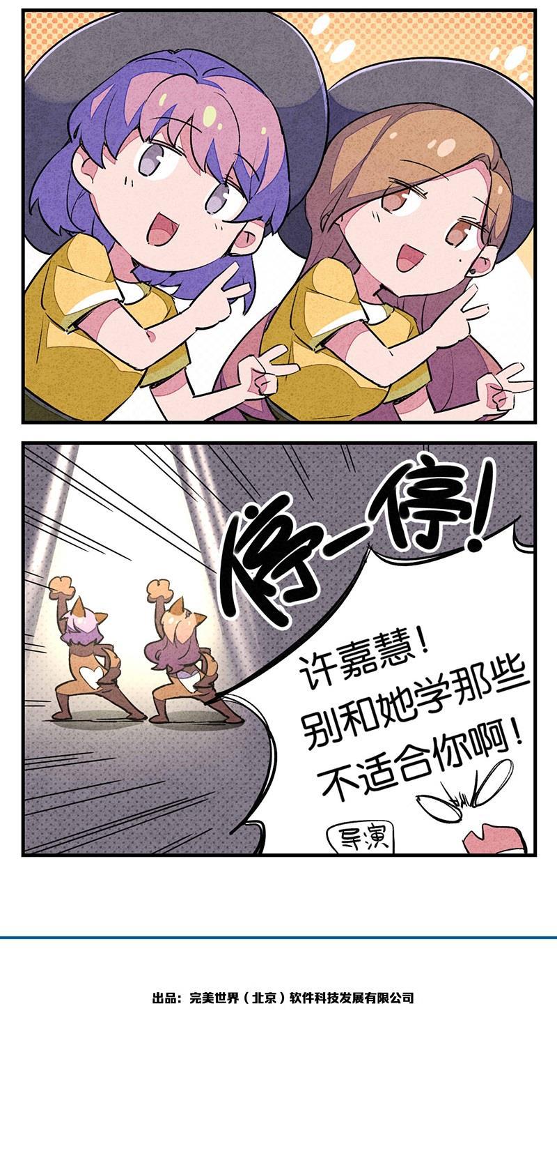 日本漫画之天翼鸟漫画大全韩漫全集-窥 小剧场无删减无遮挡章节图片 