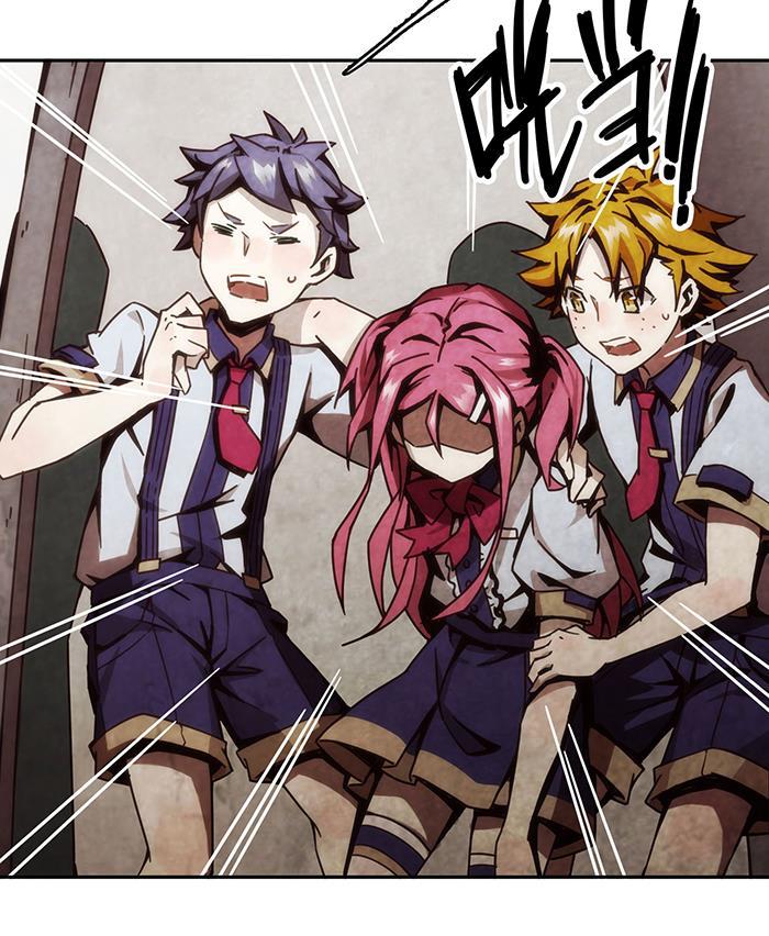 日本漫画之天翼鸟漫画大全韩漫全集-爱之名 第六话无删减无遮挡章节图片 