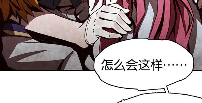 日本漫画之天翼鸟漫画大全韩漫全集-爱之名 第六话无删减无遮挡章节图片 