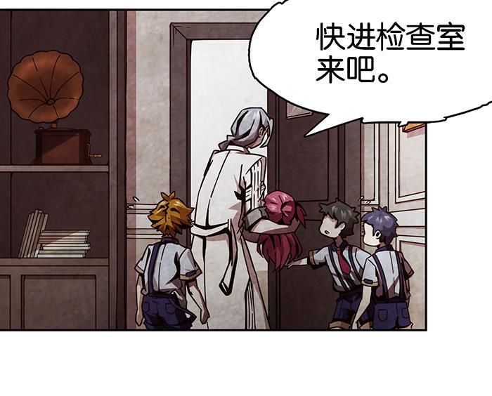 日本漫画之天翼鸟漫画大全韩漫全集-爱之名 第六话无删减无遮挡章节图片 