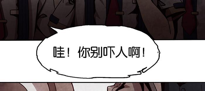 日本漫画之天翼鸟漫画大全韩漫全集-爱之名 第六话无删减无遮挡章节图片 