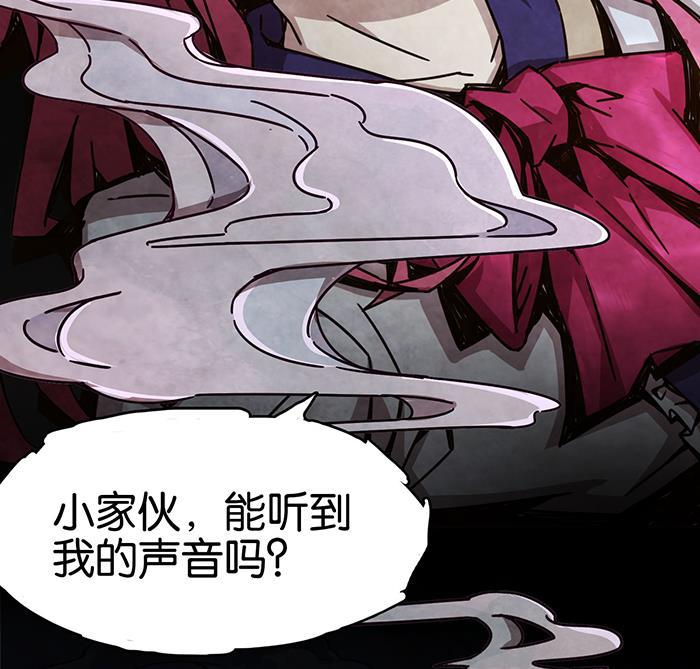 日本漫画之天翼鸟漫画大全韩漫全集-爱之名 第六话无删减无遮挡章节图片 