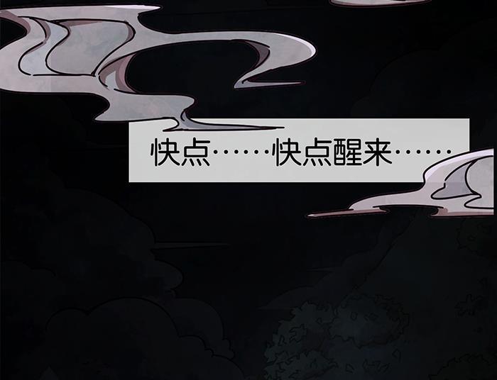 日本漫画之天翼鸟漫画大全韩漫全集-爱之名 第六话无删减无遮挡章节图片 