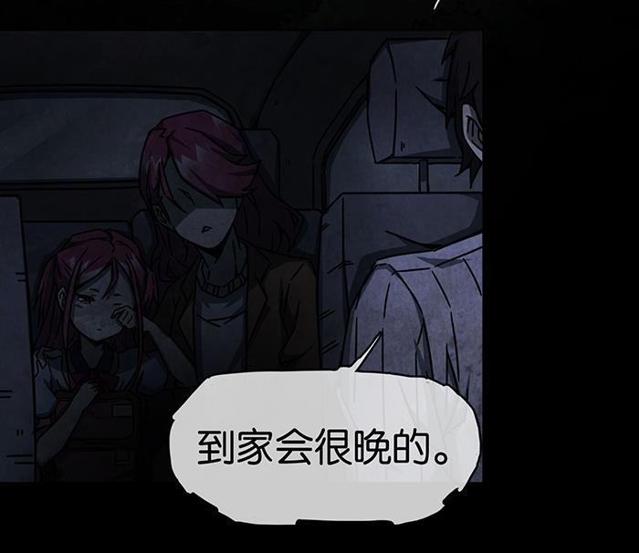 日本漫画之天翼鸟漫画大全韩漫全集-爱之名 第六话无删减无遮挡章节图片 