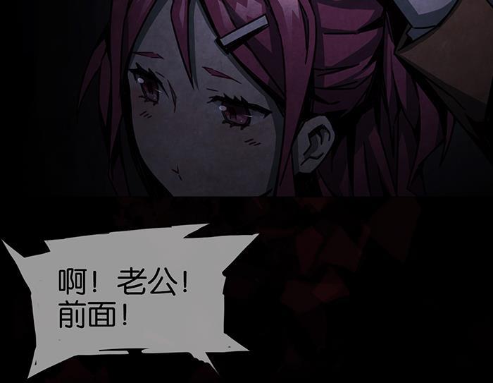 日本漫画之天翼鸟漫画大全韩漫全集-爱之名 第六话无删减无遮挡章节图片 