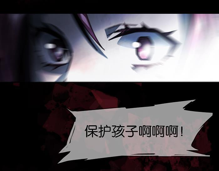 日本漫画之天翼鸟漫画大全韩漫全集-爱之名 第六话无删减无遮挡章节图片 