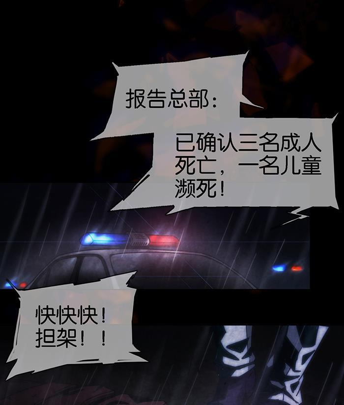 日本漫画之天翼鸟漫画大全韩漫全集-爱之名 第六话无删减无遮挡章节图片 