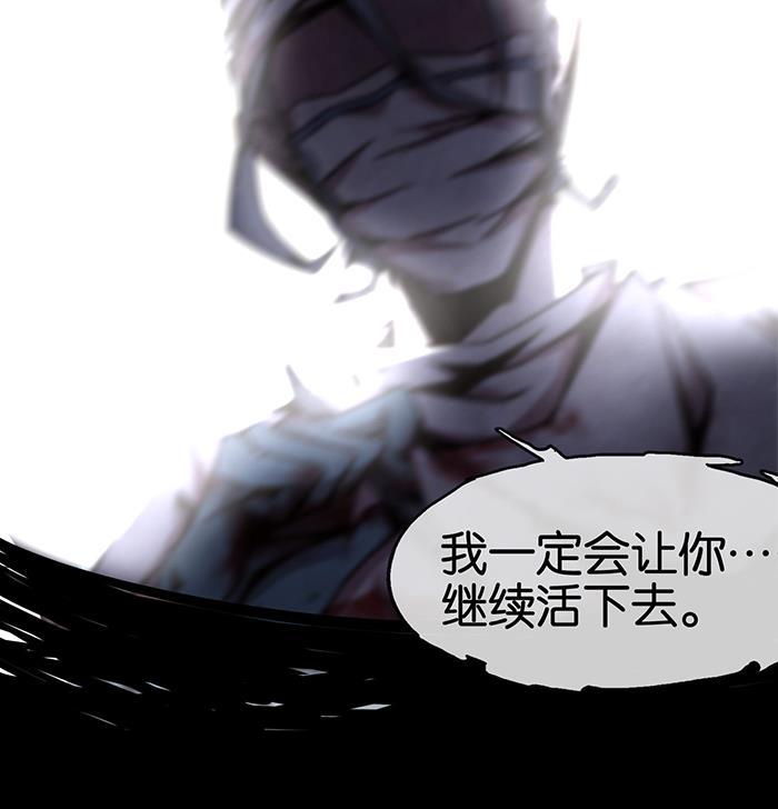 日本漫画之天翼鸟漫画大全韩漫全集-爱之名 第六话无删减无遮挡章节图片 