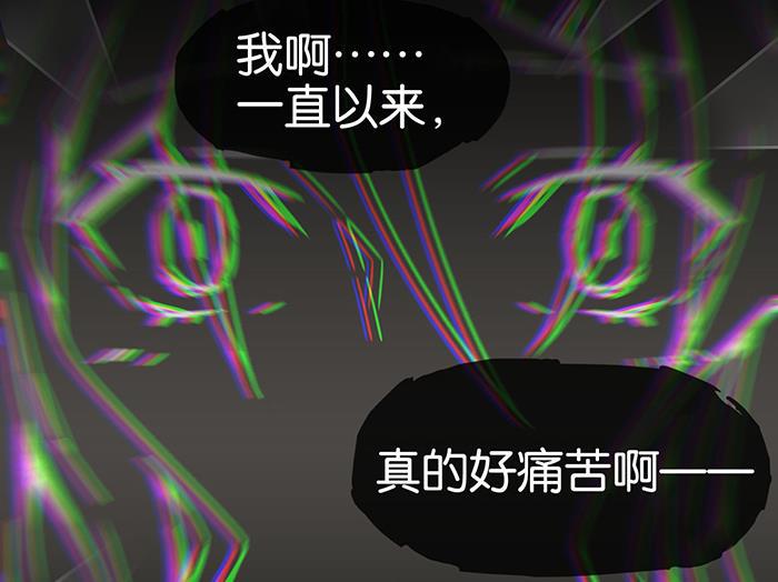 日本漫画之天翼鸟漫画大全韩漫全集-爱之名 第六话无删减无遮挡章节图片 
