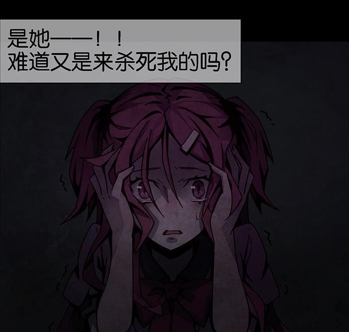 日本漫画之天翼鸟漫画大全韩漫全集-爱之名 第六话无删减无遮挡章节图片 