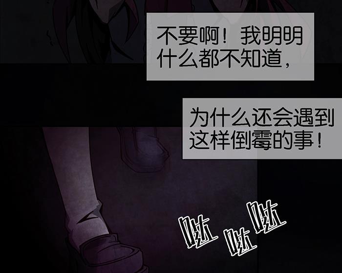 日本漫画之天翼鸟漫画大全韩漫全集-爱之名 第六话无删减无遮挡章节图片 