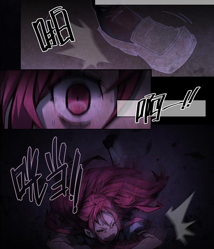 日本漫画之天翼鸟漫画大全韩漫全集-爱之名 第六话无删减无遮挡章节图片 