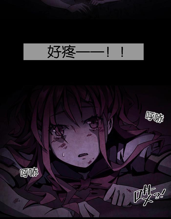 日本漫画之天翼鸟漫画大全韩漫全集-爱之名 第六话无删减无遮挡章节图片 
