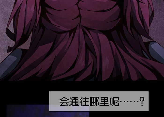 日本漫画之天翼鸟漫画大全韩漫全集-爱之名 第六话无删减无遮挡章节图片 