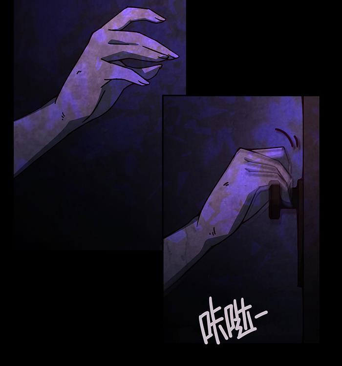 日本漫画之天翼鸟漫画大全韩漫全集-爱之名 第六话无删减无遮挡章节图片 