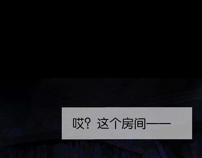 日本漫画之天翼鸟漫画大全韩漫全集-爱之名 第六话无删减无遮挡章节图片 