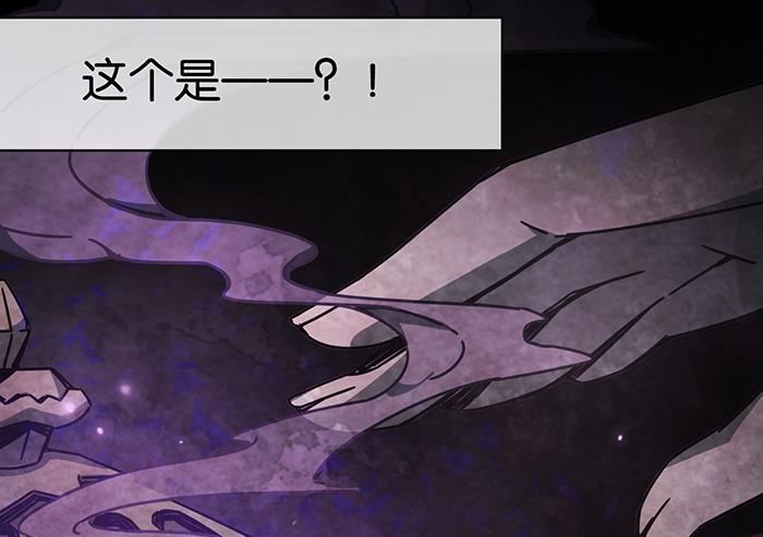 日本漫画之天翼鸟漫画大全韩漫全集-爱之名 第六话无删减无遮挡章节图片 
