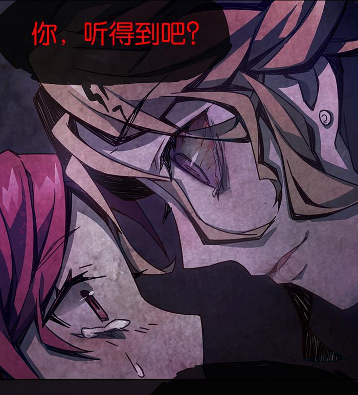 日本漫画之天翼鸟漫画大全韩漫全集-爱之名 第六话无删减无遮挡章节图片 