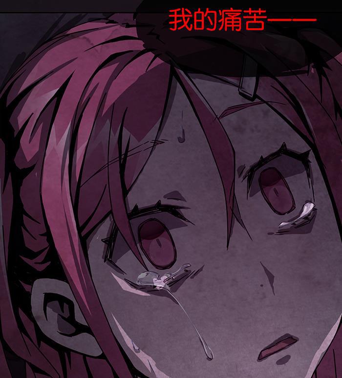 日本漫画之天翼鸟漫画大全韩漫全集-爱之名 第六话无删减无遮挡章节图片 