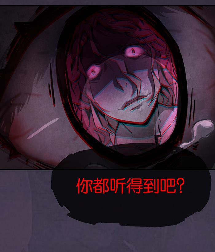日本漫画之天翼鸟漫画大全韩漫全集-爱之名 第六话无删减无遮挡章节图片 