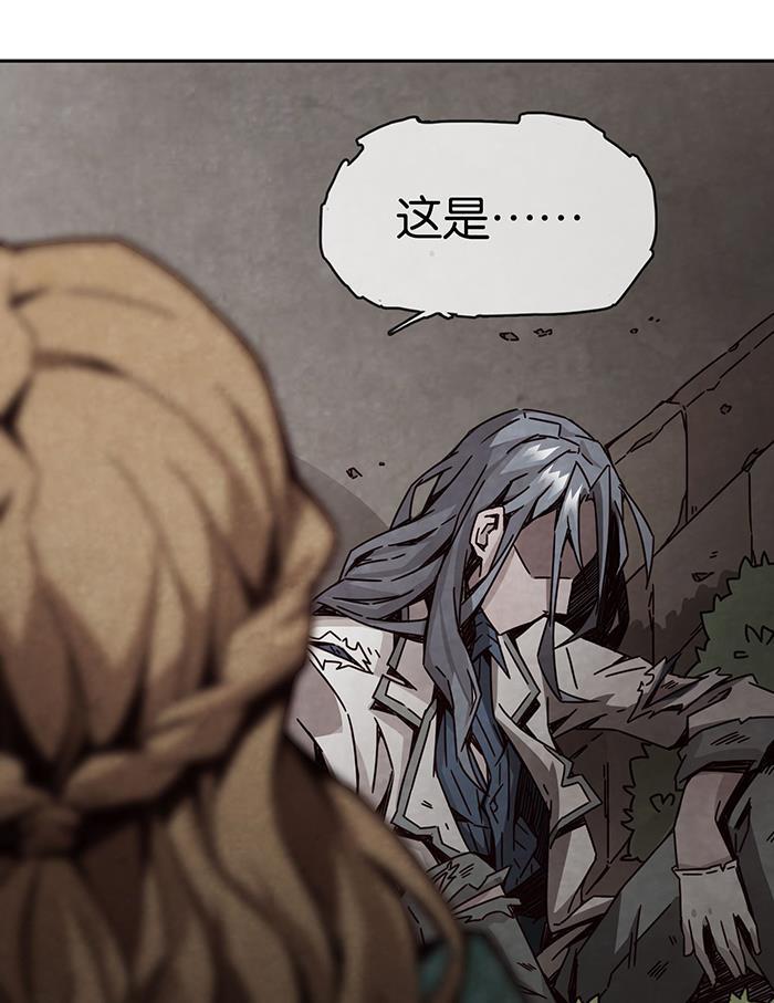 日本漫画之天翼鸟漫画大全韩漫全集-爱之名 第七话无删减无遮挡章节图片 
