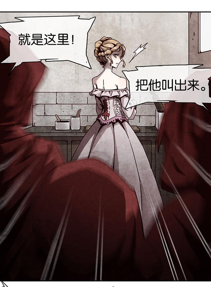 日本漫画之天翼鸟漫画大全韩漫全集-爱之名 第七话无删减无遮挡章节图片 