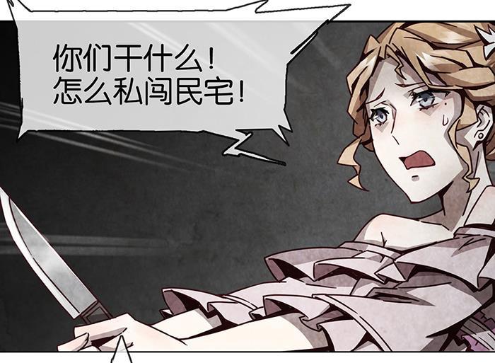 日本漫画之天翼鸟漫画大全韩漫全集-爱之名 第七话无删减无遮挡章节图片 