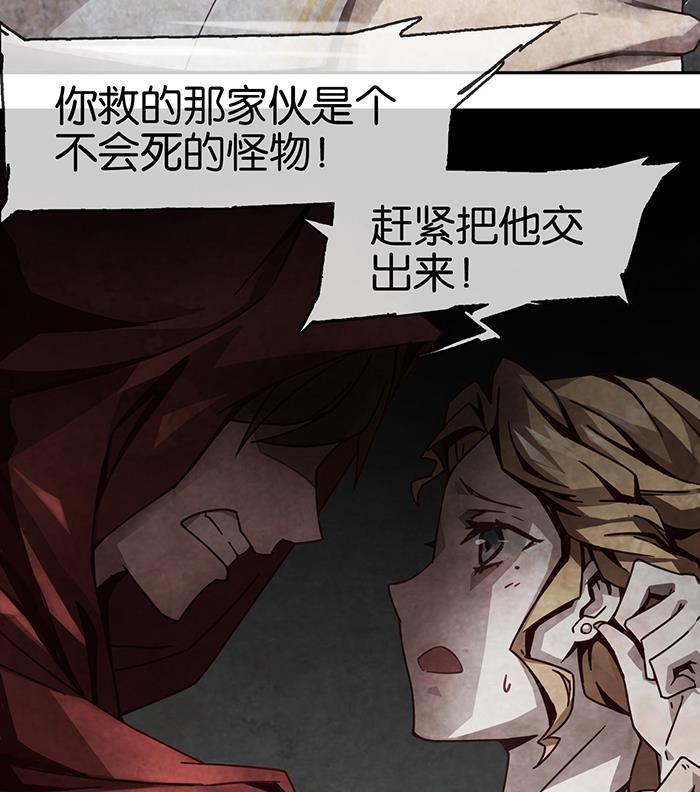 日本漫画之天翼鸟漫画大全韩漫全集-爱之名 第七话无删减无遮挡章节图片 