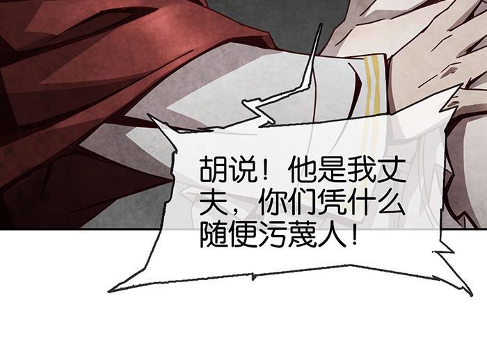 日本漫画之天翼鸟漫画大全韩漫全集-爱之名 第七话无删减无遮挡章节图片 