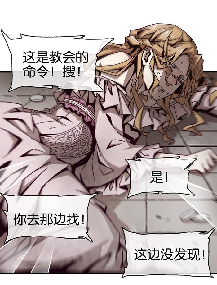 日本漫画之天翼鸟漫画大全韩漫全集-爱之名 第七话无删减无遮挡章节图片 