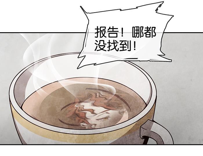 日本漫画之天翼鸟漫画大全韩漫全集-爱之名 第七话无删减无遮挡章节图片 