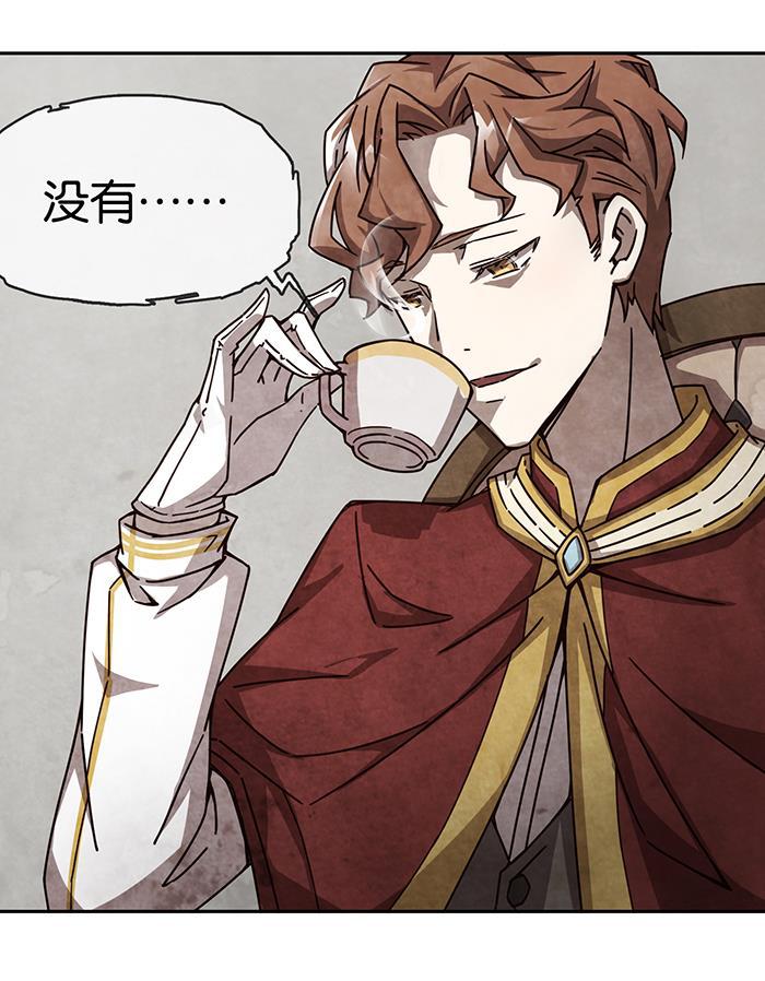 日本漫画之天翼鸟漫画大全韩漫全集-爱之名 第七话无删减无遮挡章节图片 
