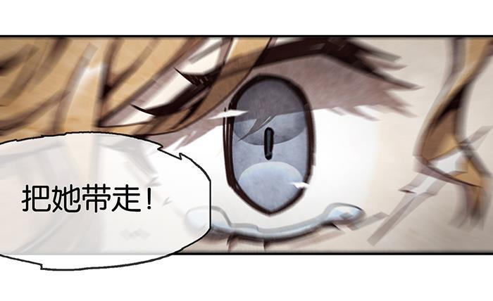 日本漫画之天翼鸟漫画大全韩漫全集-爱之名 第七话无删减无遮挡章节图片 