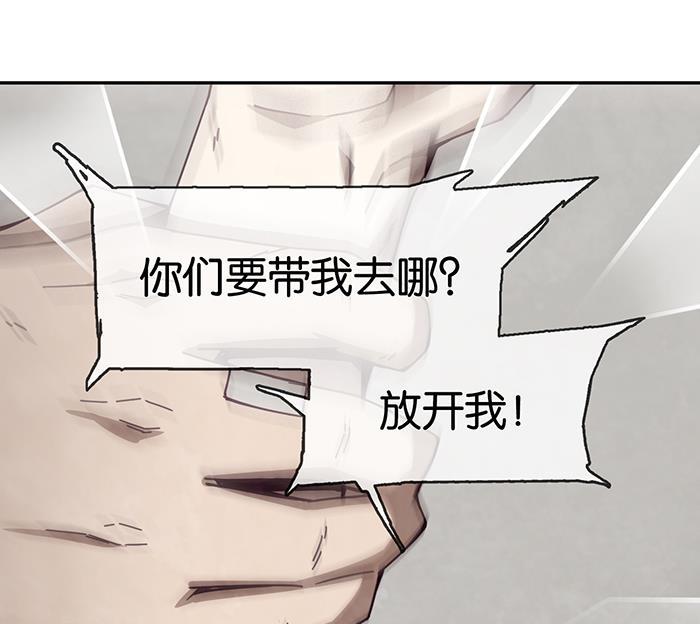 日本漫画之天翼鸟漫画大全韩漫全集-爱之名 第七话无删减无遮挡章节图片 