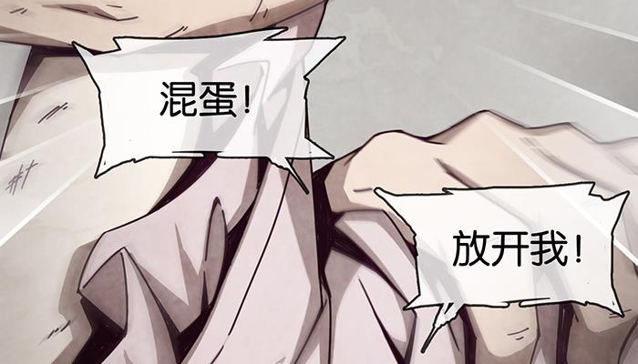 日本漫画之天翼鸟漫画大全韩漫全集-爱之名 第七话无删减无遮挡章节图片 