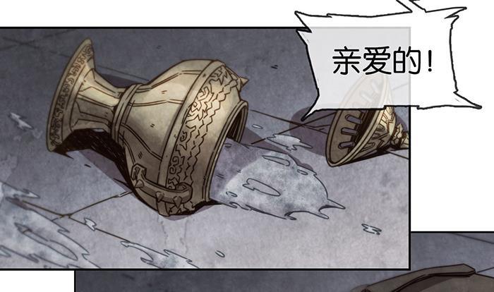 日本漫画之天翼鸟漫画大全韩漫全集-爱之名 第七话无删减无遮挡章节图片 
