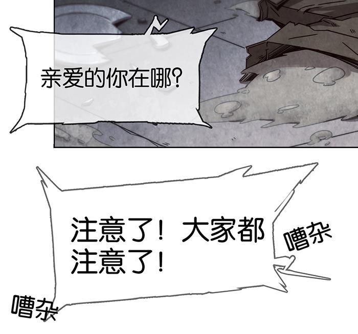 日本漫画之天翼鸟漫画大全韩漫全集-爱之名 第七话无删减无遮挡章节图片 